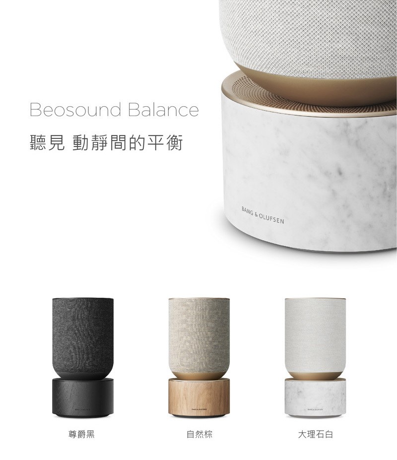 B&O Beosound Balance