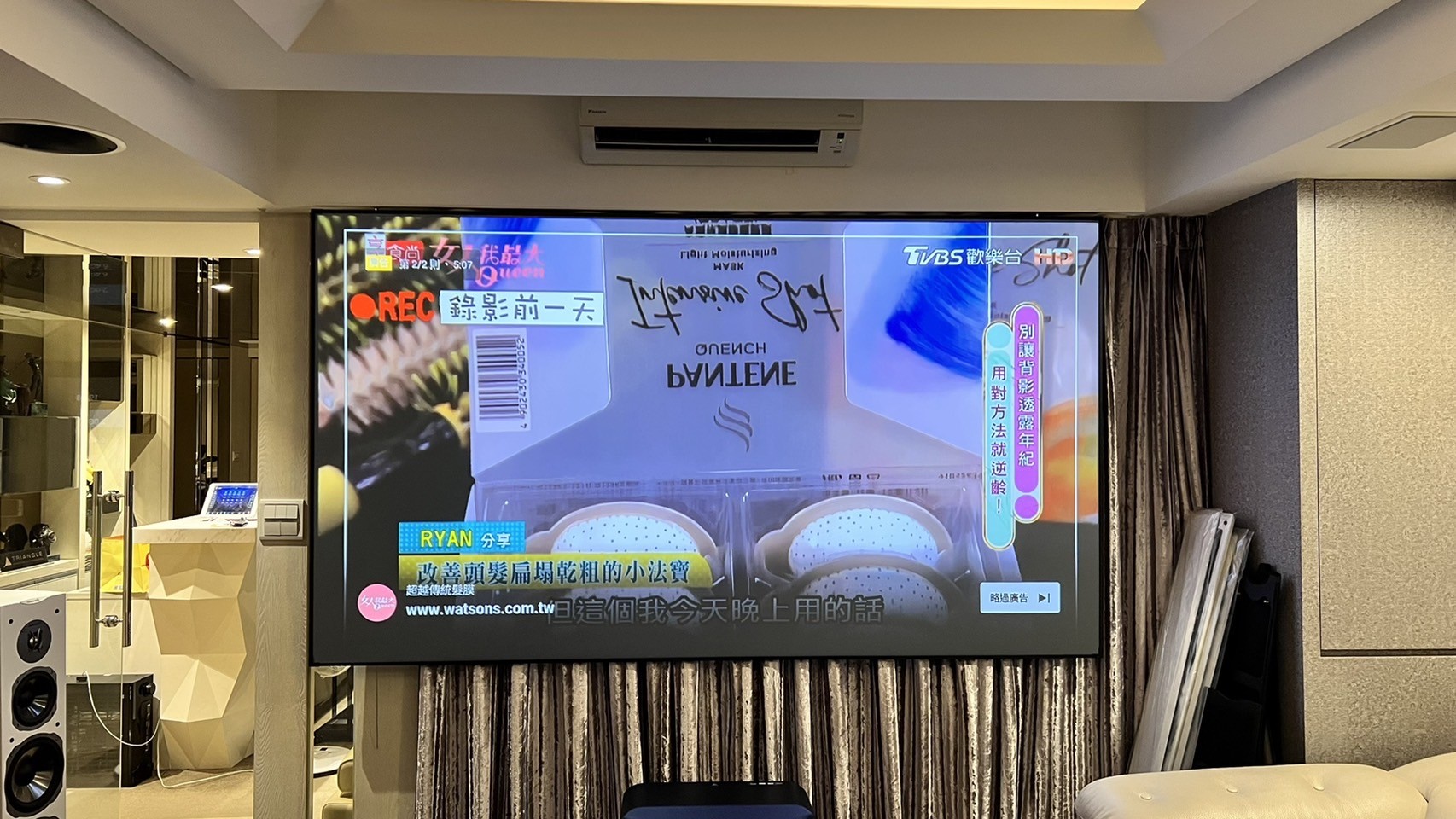EpiqVision Ultra EH-LS300B投影機
